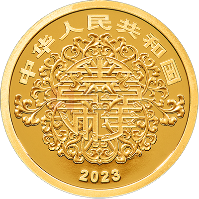 2023吉祥文化3克金質紀念幣（吉祥幸福）