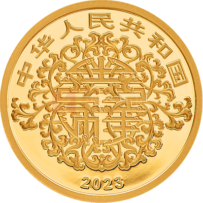 2023吉祥文化5克金質(zhì)紀念幣（健康長壽）