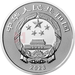 2023年賀歲8克銀質(zhì)紀(jì)念幣