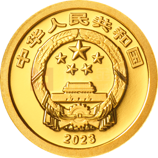 2023年賀歲1克金質(zhì)紀(jì)念幣