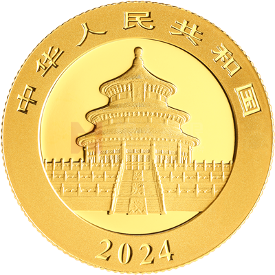 2024版熊貓8克普制金質(zhì)紀(jì)念幣