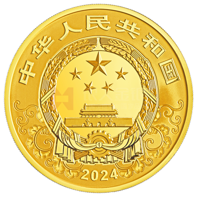 2024中國甲辰（龍）年150克金質(zhì)紀(jì)念幣