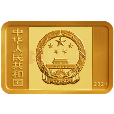 中國紙幣千年8克金質(zhì)紀念幣