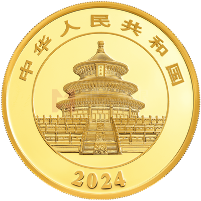 2024版熊貓100克精制金質(zhì)紀(jì)念幣