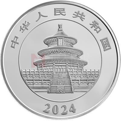 2024版熊貓150克精制銀質(zhì)紀念幣