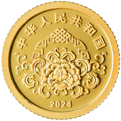 2024年賀歲1克金質(zhì)紀(jì)念幣