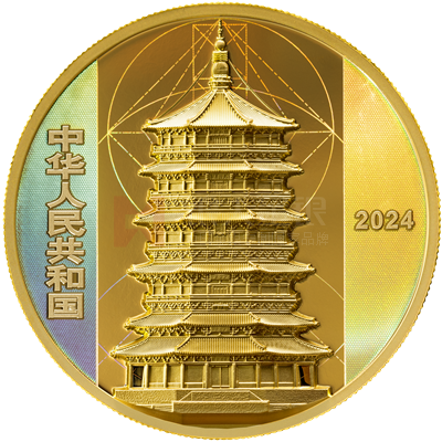 應(yīng)縣佛宮寺釋迦塔100克金質(zhì)紀(jì)念幣