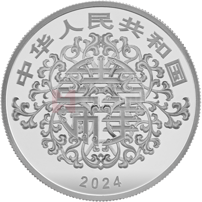 2024吉祥文化15克銀質(zhì)紀(jì)念幣（吉祥幸福）