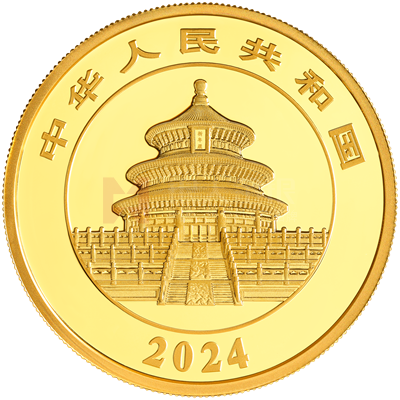 2024版熊貓50克精制金質(zhì)紀念幣