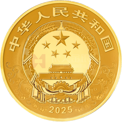 2025中國乙巳（蛇）年500克金質(zhì)紀念幣