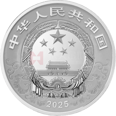 2025中國乙巳（蛇）年150克銀質(zhì)紀(jì)念幣