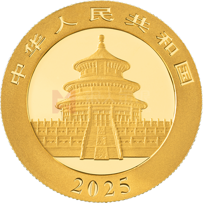 2025版熊貓15克普制金質紀念幣