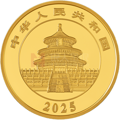 2025版熊貓100克精制金質(zhì)紀(jì)念幣