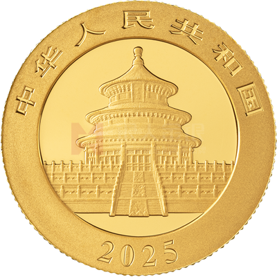 2025版熊貓8克普制金質(zhì)紀(jì)念幣